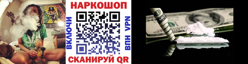 Магазин наркотиков Северодвинск гидра ONION  А ПВП  КОКАИН  МЕФ  АМФЕТАМИН  Марихуана  ГАШ 