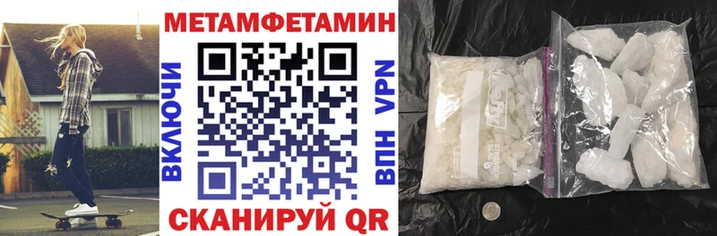 Амфетамин 98%  Северодвинск 