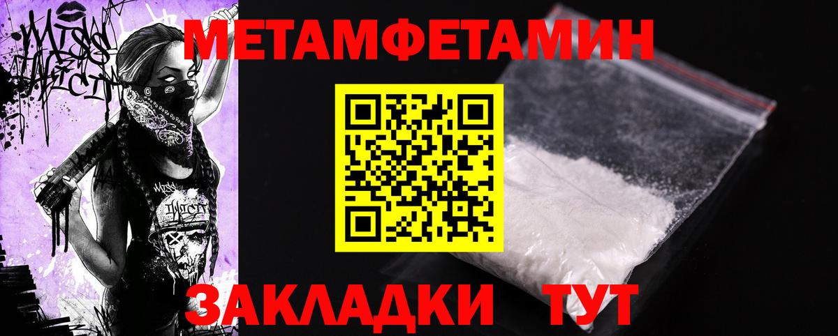 Амфетамин  АМФЕТАМИН VHQ  Amphetamine  Вход с VPN  Северодвинск 
