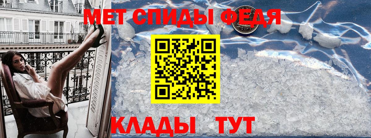 АМФЕТАМИН Розовый Северодвинск