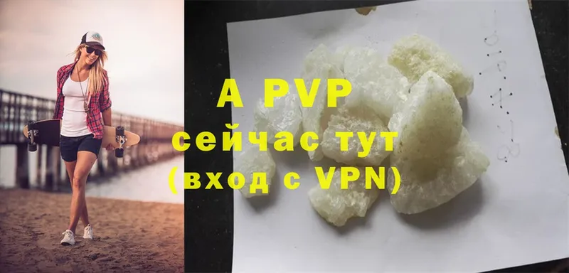 Alfa_PVP СК КРИС Северодвинск