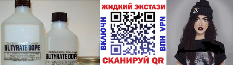 Бутират оксана  площадка официальный сайт  Северодвинск 