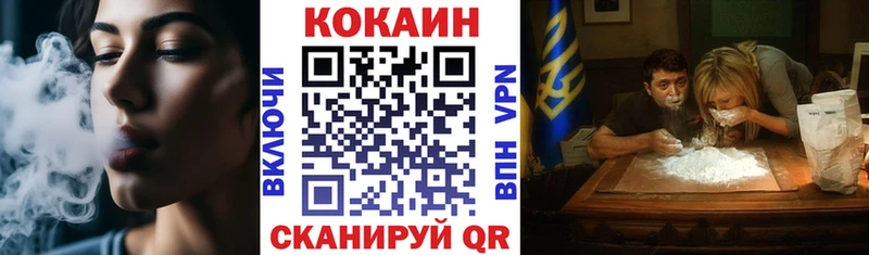 КОКАИН Боливия  omg ссылки  Северодвинск 