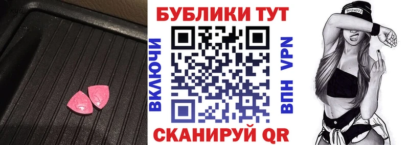 ЭКСТАЗИ Cube  Северодвинск 