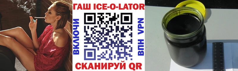 цена   Северодвинск  OMG ССЫЛКА  ГАШИШ 40% ТГК 