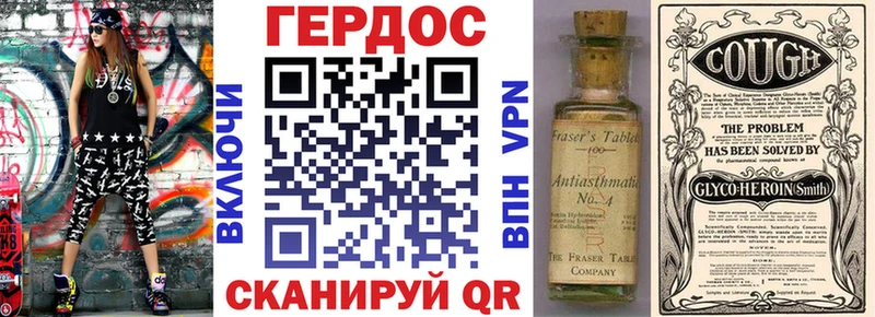 Героин гречка OMG как войти Северодвинск
