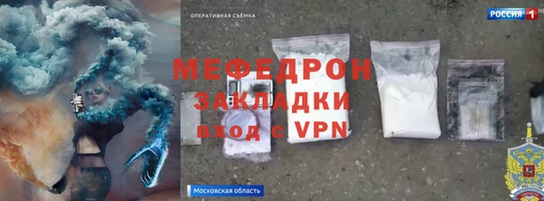 мет Мегион