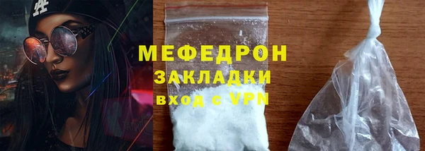 мет Мегион
