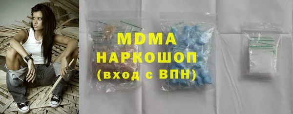 скорость mdpv Медногорск