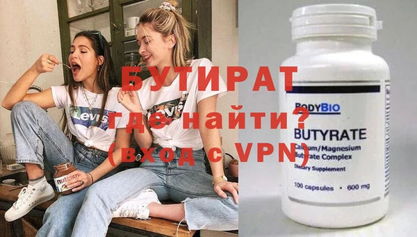 мет Мегион