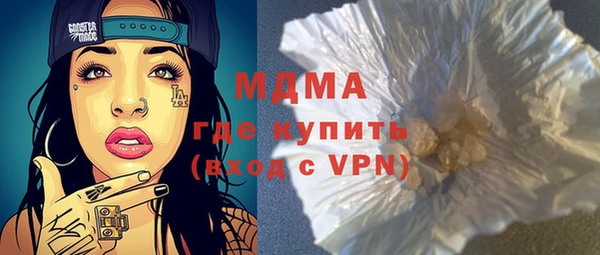 скорость mdpv Медногорск