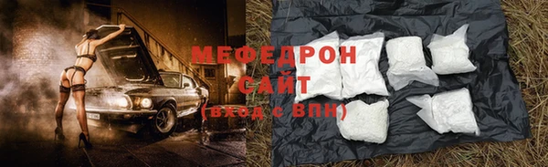 скорость mdpv Медногорск