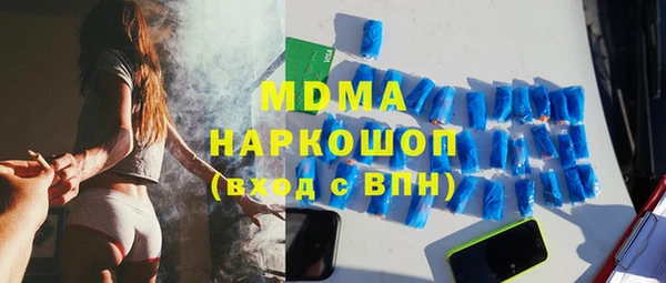 MDMA Балахна