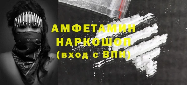 кокаин перу Строитель