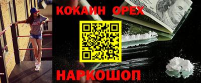 кокаин колумбия Гагарин
