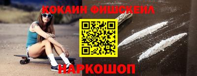 кокаин колумбия Гагарин