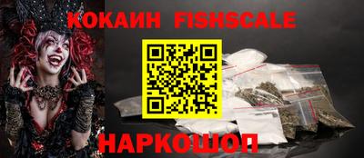 кокаин колумбия Гагарин