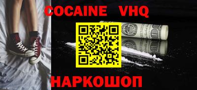 метадон Абакан