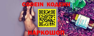 кокаин колумбия Гагарин