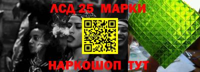 бутик Гай