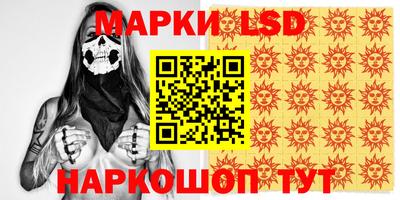 ГАЛЛЮЦИНОГЕННЫЕ ГРИБЫ Абинск
