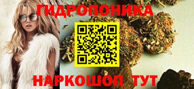 бутик Гай