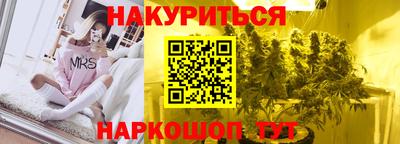 бутик Гай