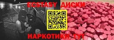 бутик Гай