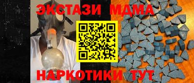 ECSTASY Гатчина