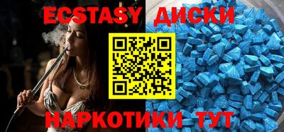 ECSTASY Гатчина