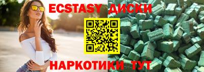 ECSTASY Гатчина