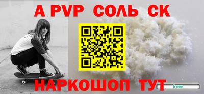 бутик Гай