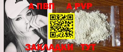 бутик Гай