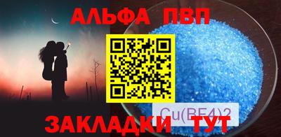 бутик Гай