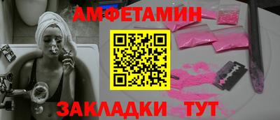 марки nbome Азнакаево
