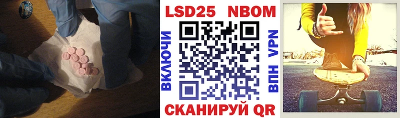 MEGA зеркало  хочу наркоту  Северодвинск  LSD-25 экстази ecstasy 