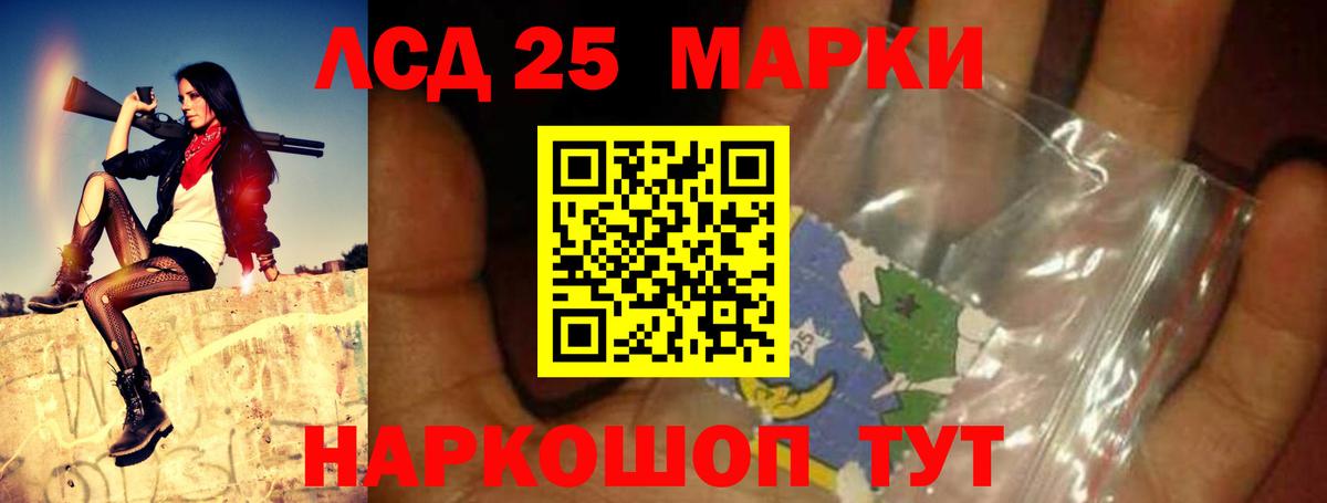 Лсд 25 экстази кислота  Вход с VPN  Северодвинск  LSD-25 экстази ecstasy 