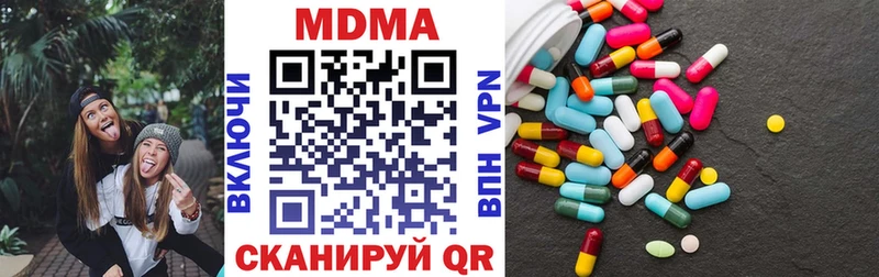 МДМА кристаллы  дарнет шоп  это состав  Северодвинск 