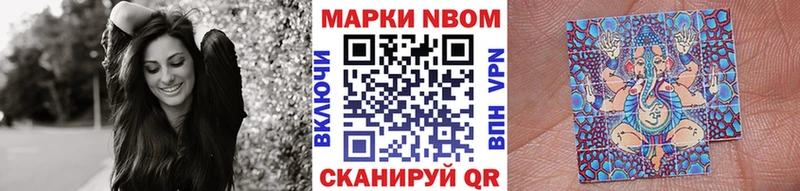omg онион  Северодвинск  Марки NBOMe 1,5мг 