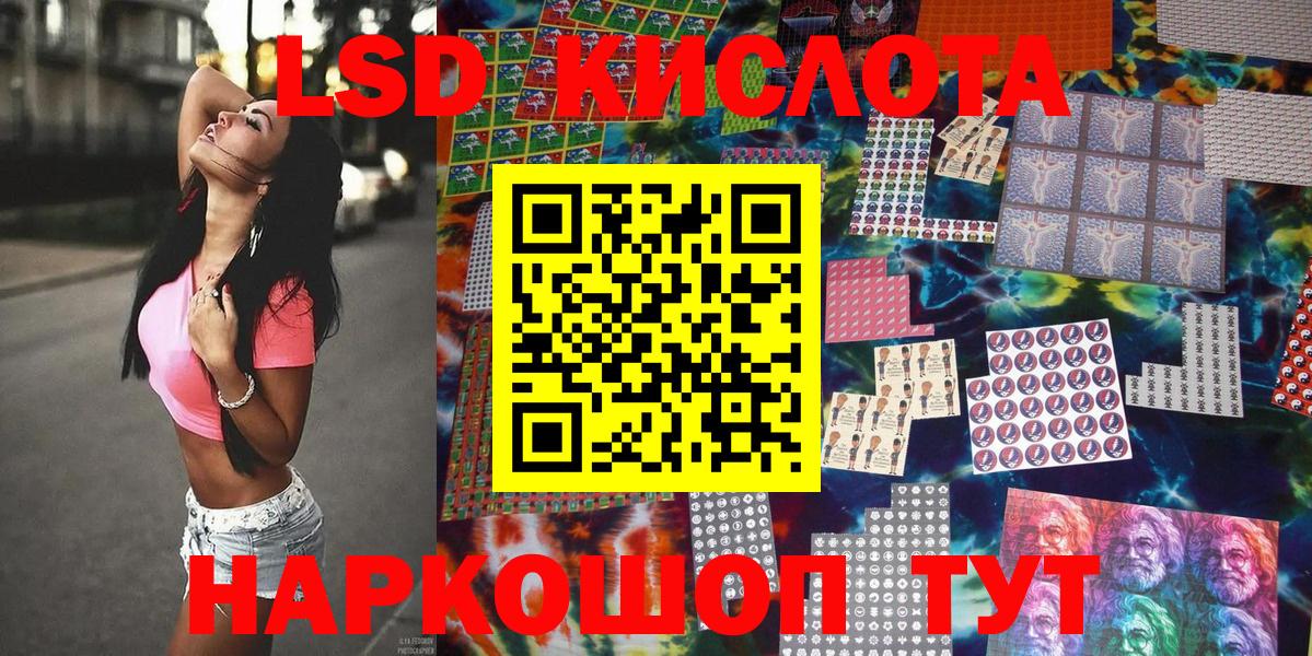 Марки N-bome 1,5мг  Вход с VPN  Марки NBOMe  Северодвинск 