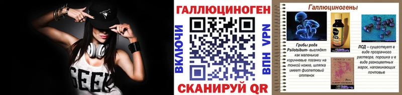 Псилоцибиновые грибы MAGIC MUSHROOMS Северодвинск