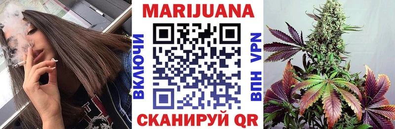 Бошки Шишки Ganja Северодвинск