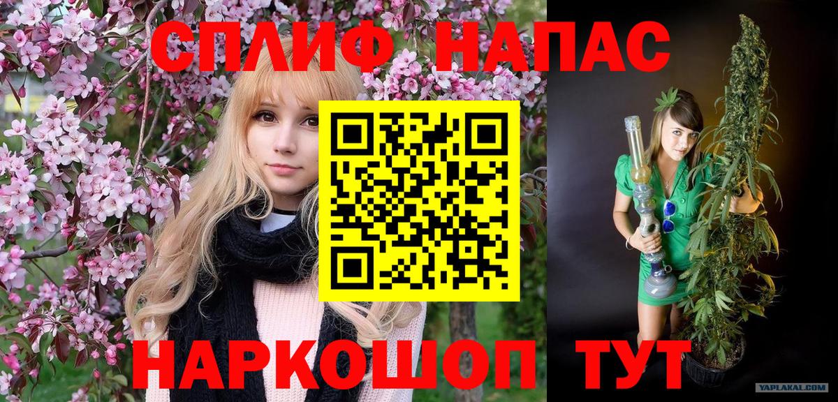 Северодвинск  Марихуана AK-47  Бошки марихуана тримм  Бошки марихуана THC 21%  Вход с VPN 